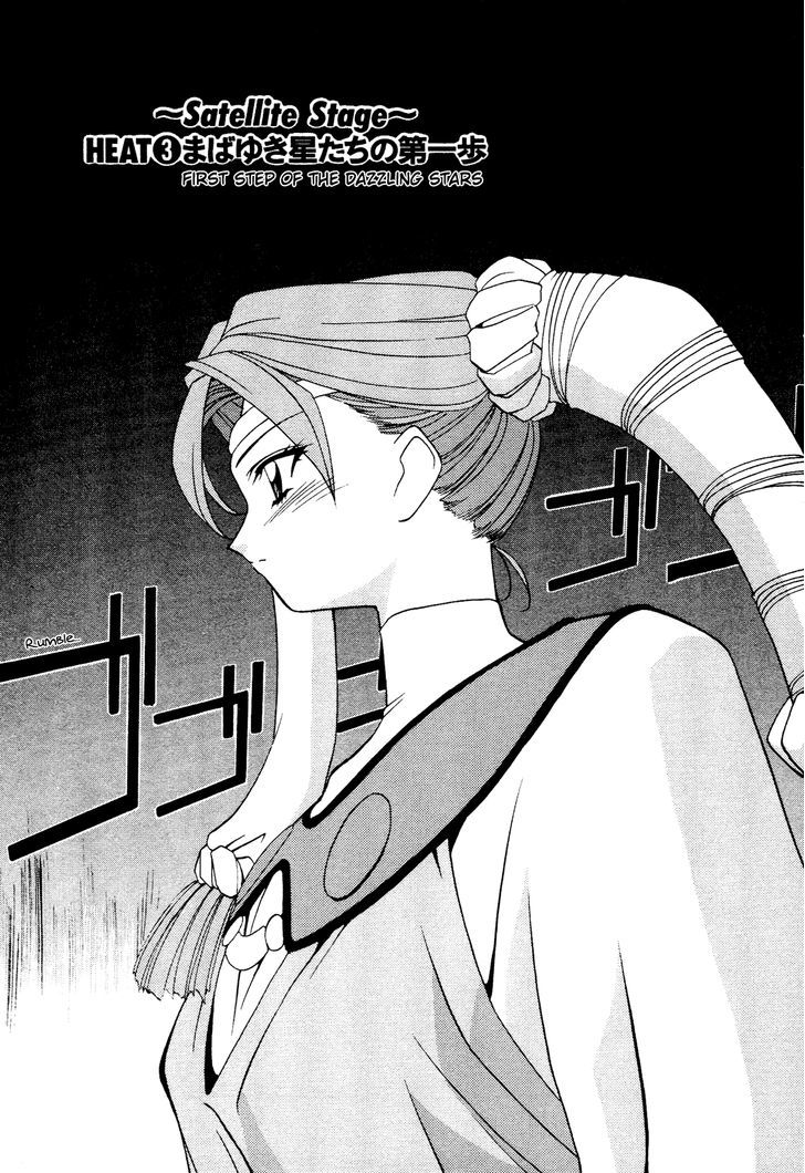 Battle Athletes Daiundoukai Chapter 8 page 1 - Chapter 8