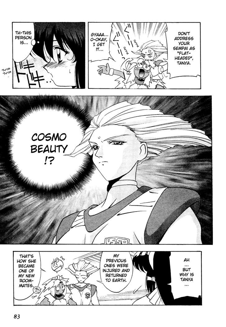 Battle Athletes Daiundoukai Chapter 8 page 18 - Chapter 8