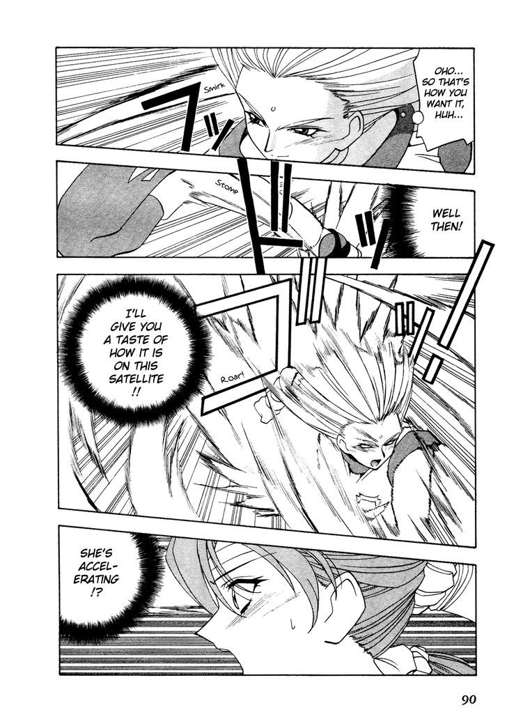 Battle Athletes Daiundoukai Chapter 8 page 25 - Chapter 8