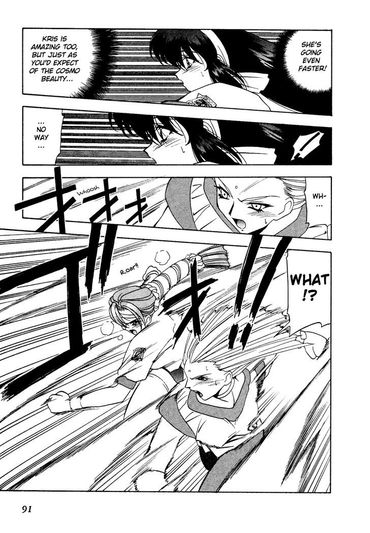 Battle Athletes Daiundoukai Chapter 8 page 26 - Chapter 8