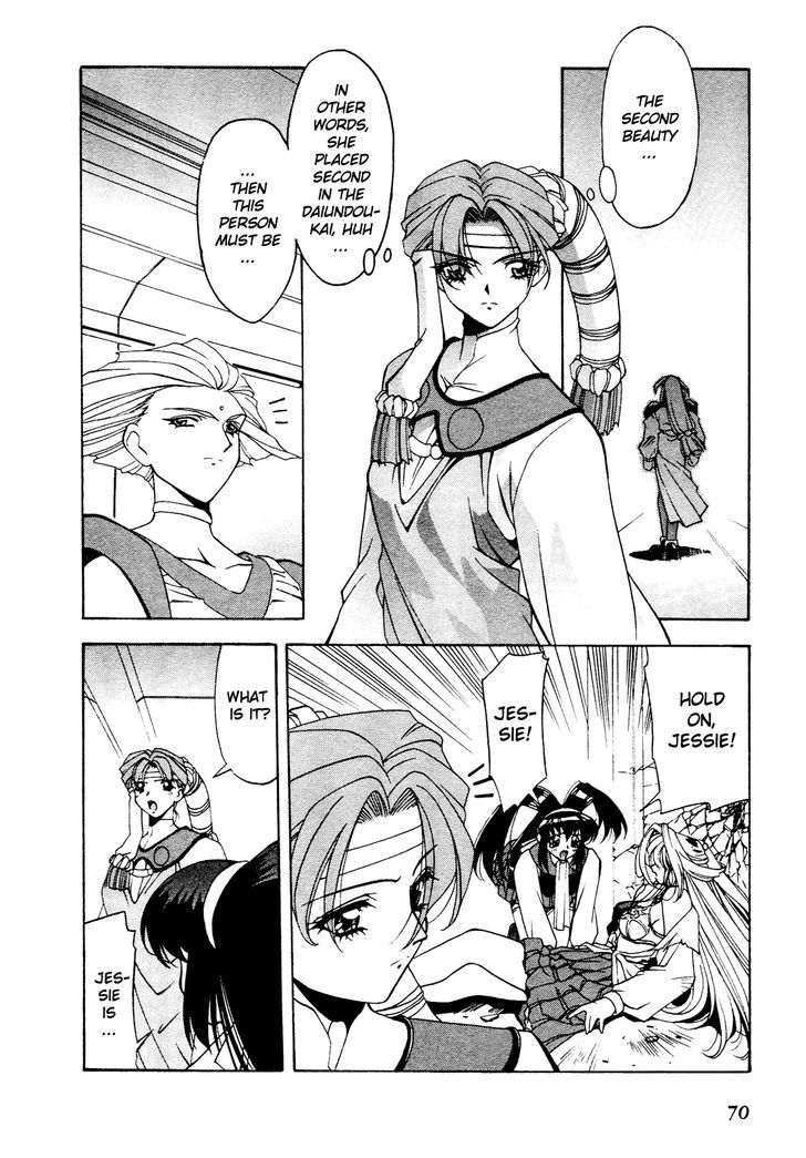 Battle Athletes Daiundoukai Chapter 8 page 5 - Chapter 8