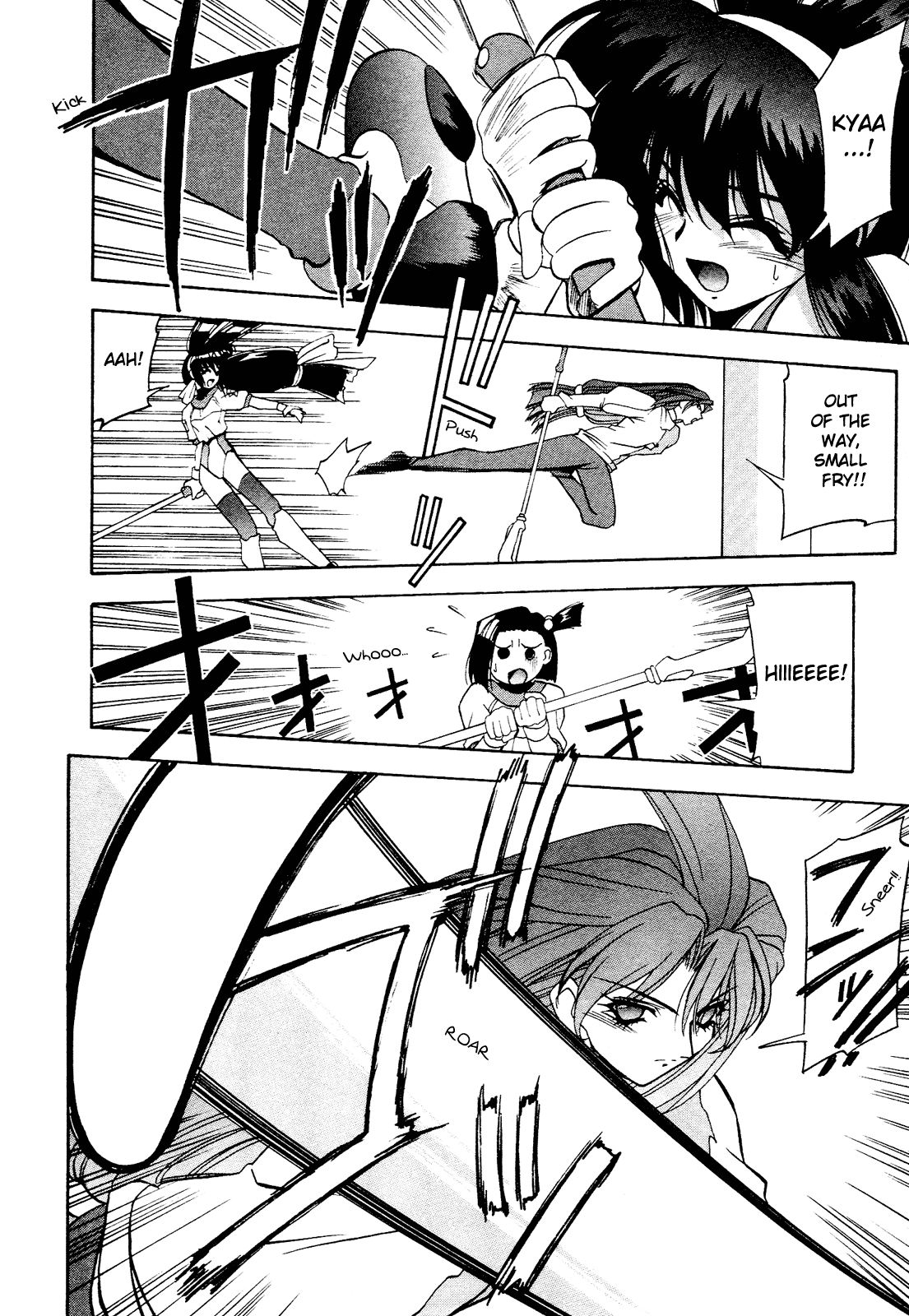 Battle Athletes Daiundoukai Chapter 9.2 page 17 - Chapter 9 v2 : ~Satellite Stage~ HEAT ④ - The Inheritor of the Name