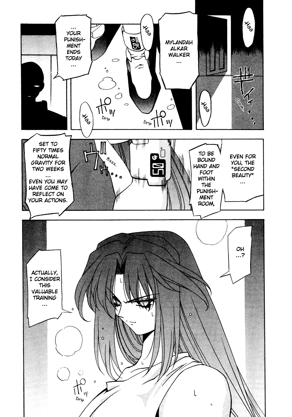Battle Athletes Daiundoukai Chapter 9.2 page 2 - Chapter 9 v2 : ~Satellite Stage~ HEAT ④ - The Inheritor of the Name