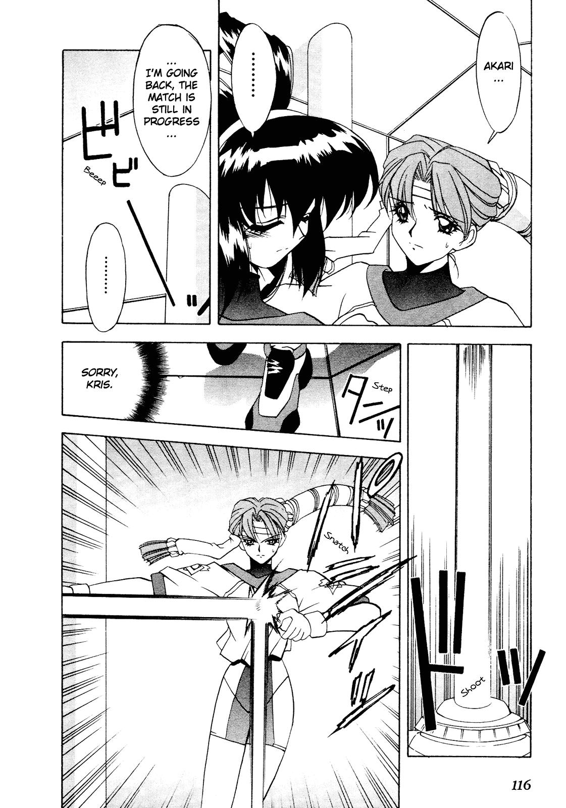 Battle Athletes Daiundoukai Chapter 9.2 page 21 - Chapter 9 v2 : ~Satellite Stage~ HEAT ④ - The Inheritor of the Name