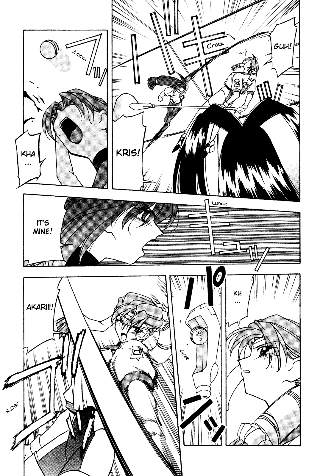 Battle Athletes Daiundoukai Chapter 9.2 page 24 - Chapter 9 v2 : ~Satellite Stage~ HEAT ④ - The Inheritor of the Name
