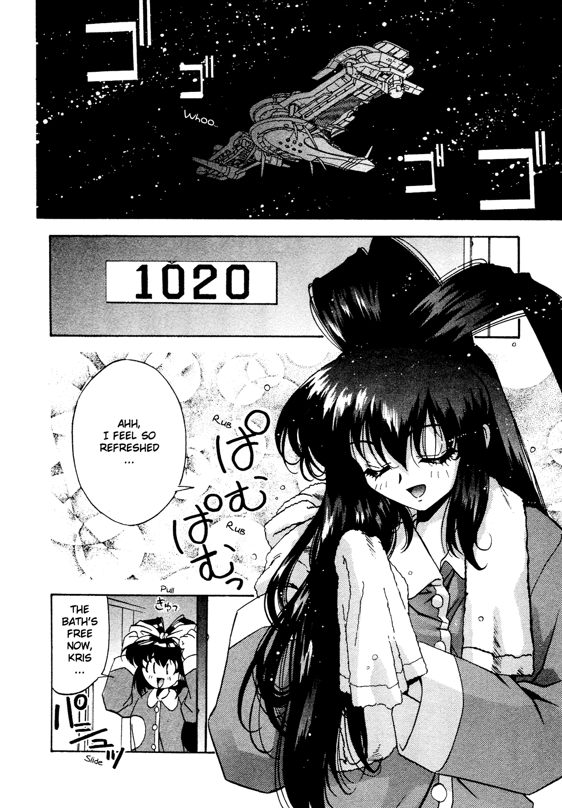 Battle Athletes Daiundoukai Chapter 9.2 page 3 - Chapter 9 v2 : ~Satellite Stage~ HEAT ④ - The Inheritor of the Name