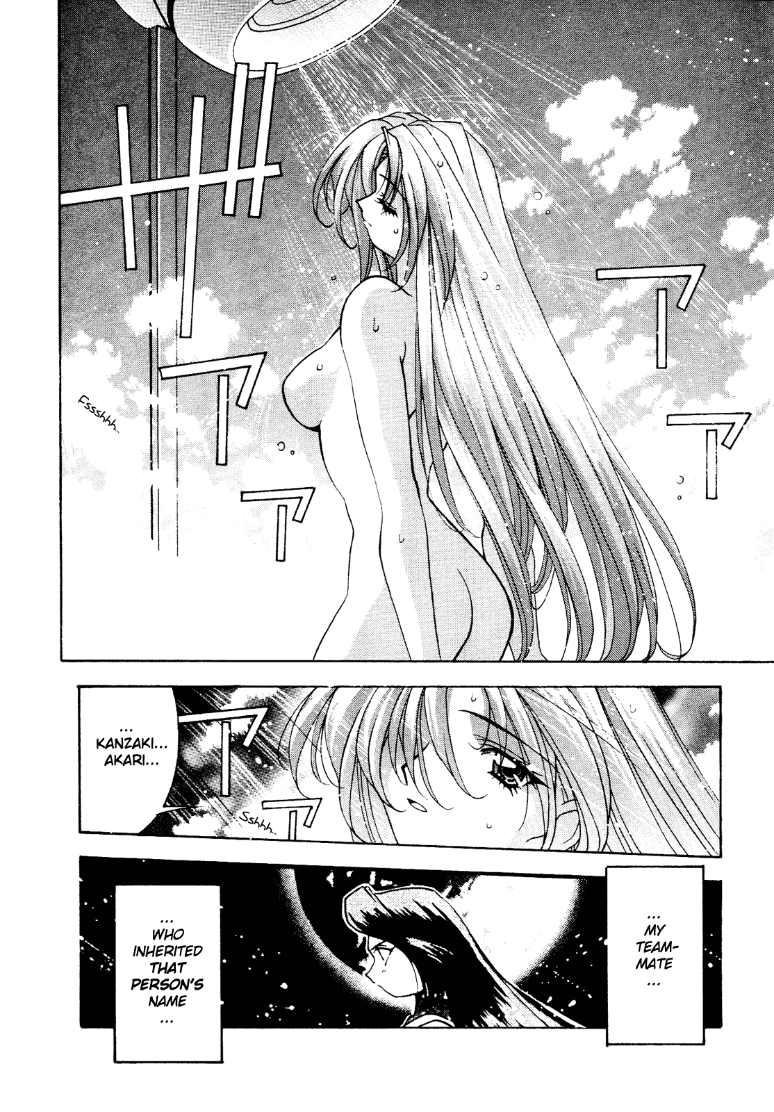 Battle Athletes Daiundoukai Chapter 9.2 page 7 - Chapter 9 v2 : ~Satellite Stage~ HEAT ④ - The Inheritor of the Name