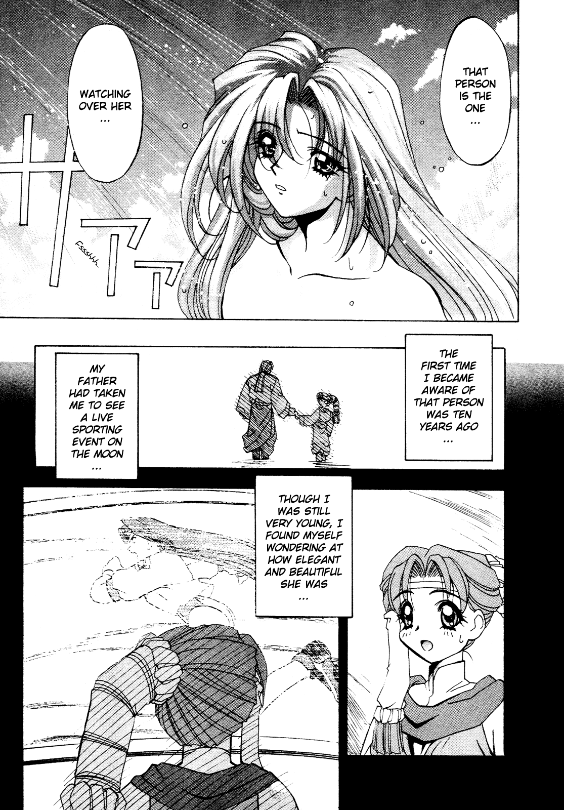 Battle Athletes Daiundoukai Chapter 9.2 page 8 - Chapter 9 v2 : ~Satellite Stage~ HEAT ④ - The Inheritor of the Name