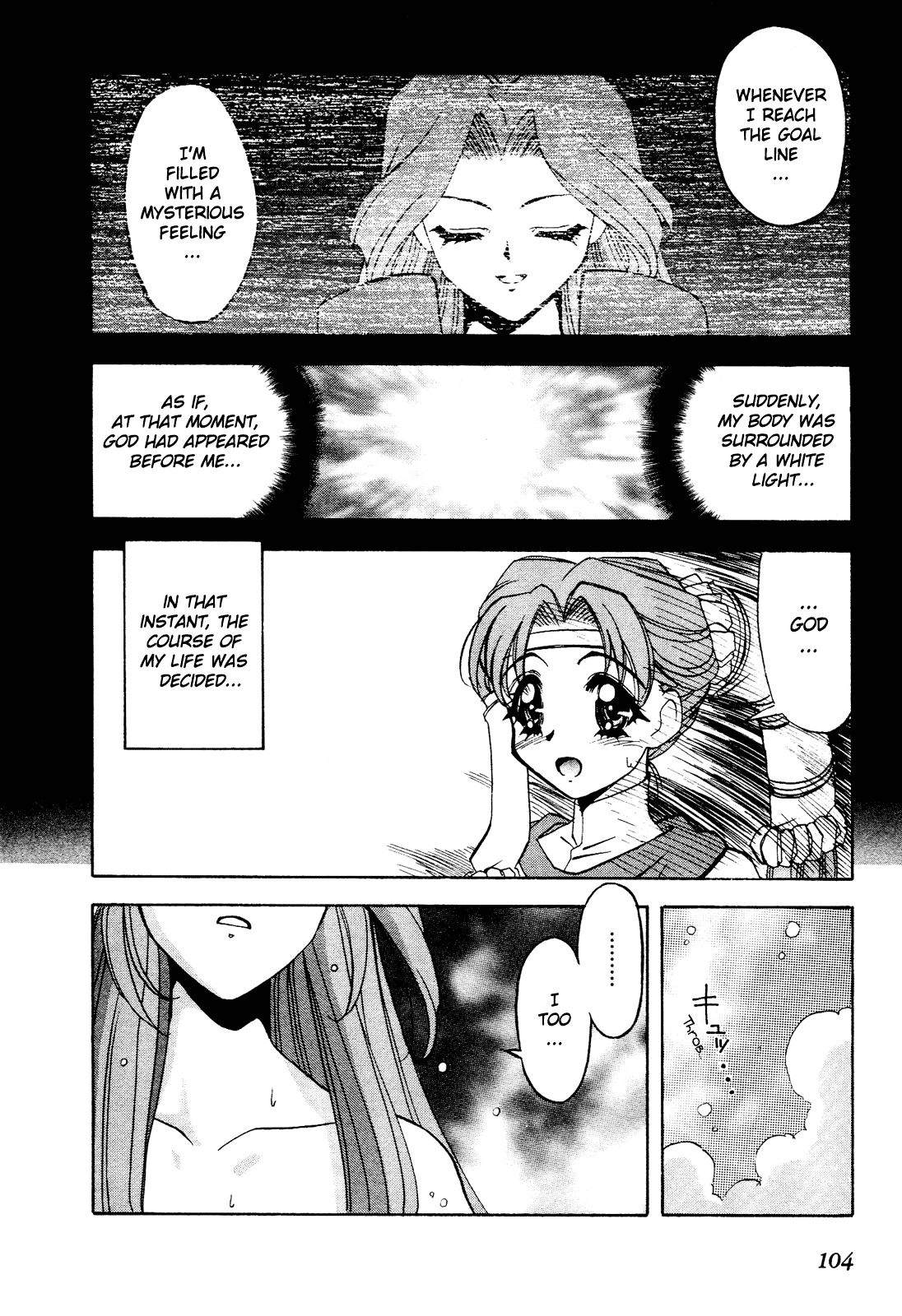 Battle Athletes Daiundoukai Chapter 9.2 page 9 - Chapter 9 v2 : ~Satellite Stage~ HEAT ④ - The Inheritor of the Name