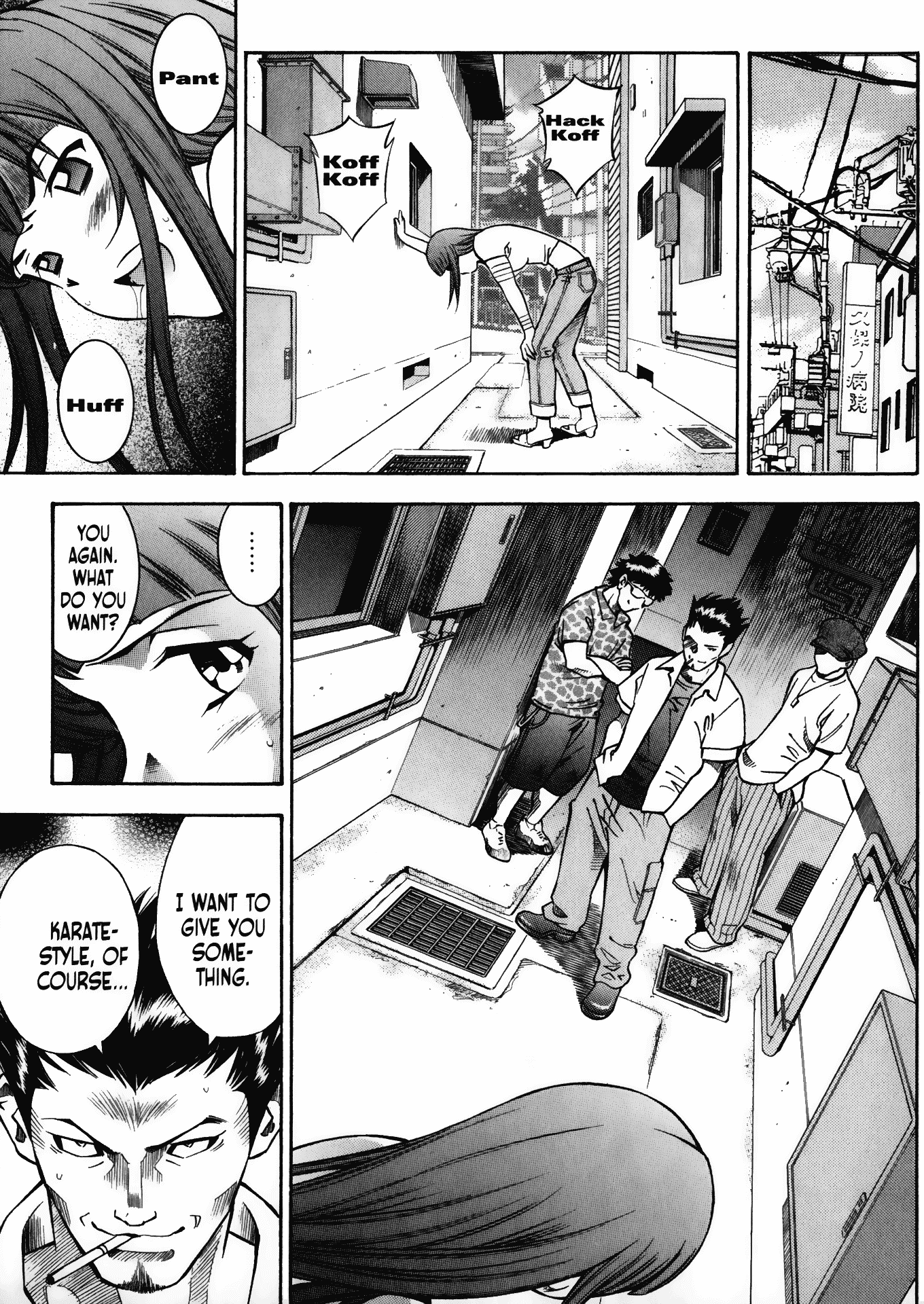 Battle Club Chapter 13.7 page 9 - Chapter 13.7