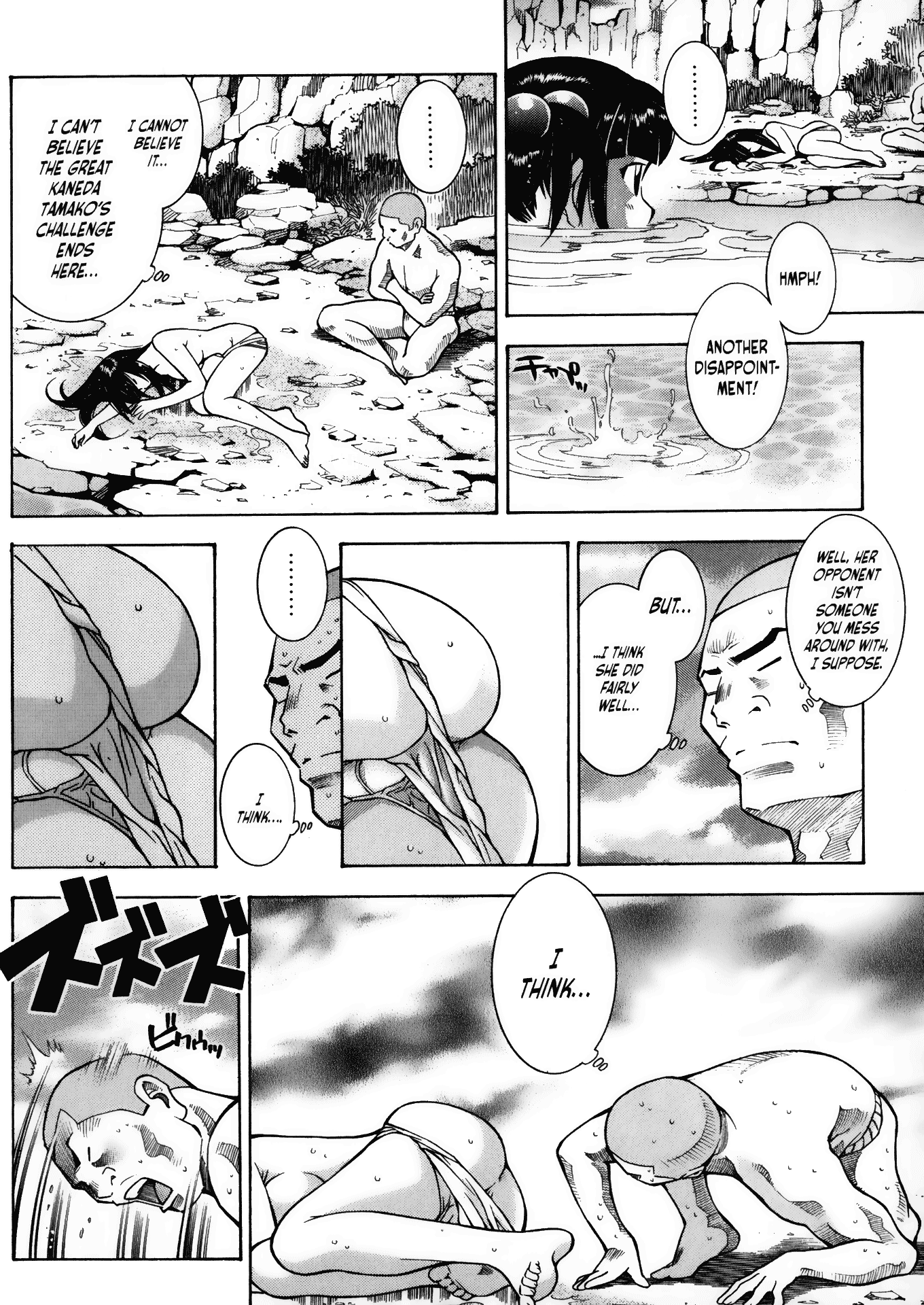 Battle Club Chapter 17 page 18 - Chapter 17