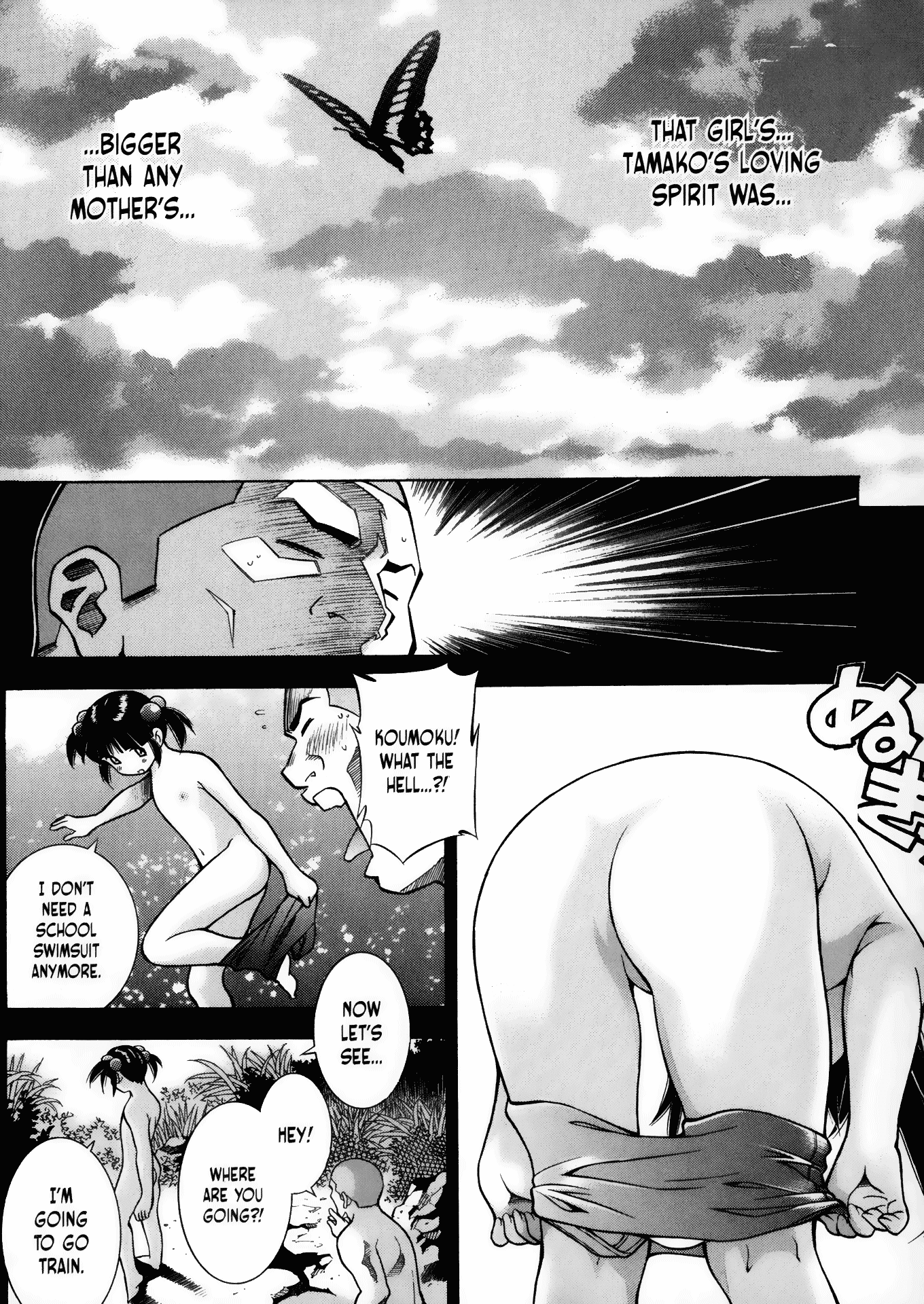 Battle Club Chapter 18 page 21 - Chapter 18