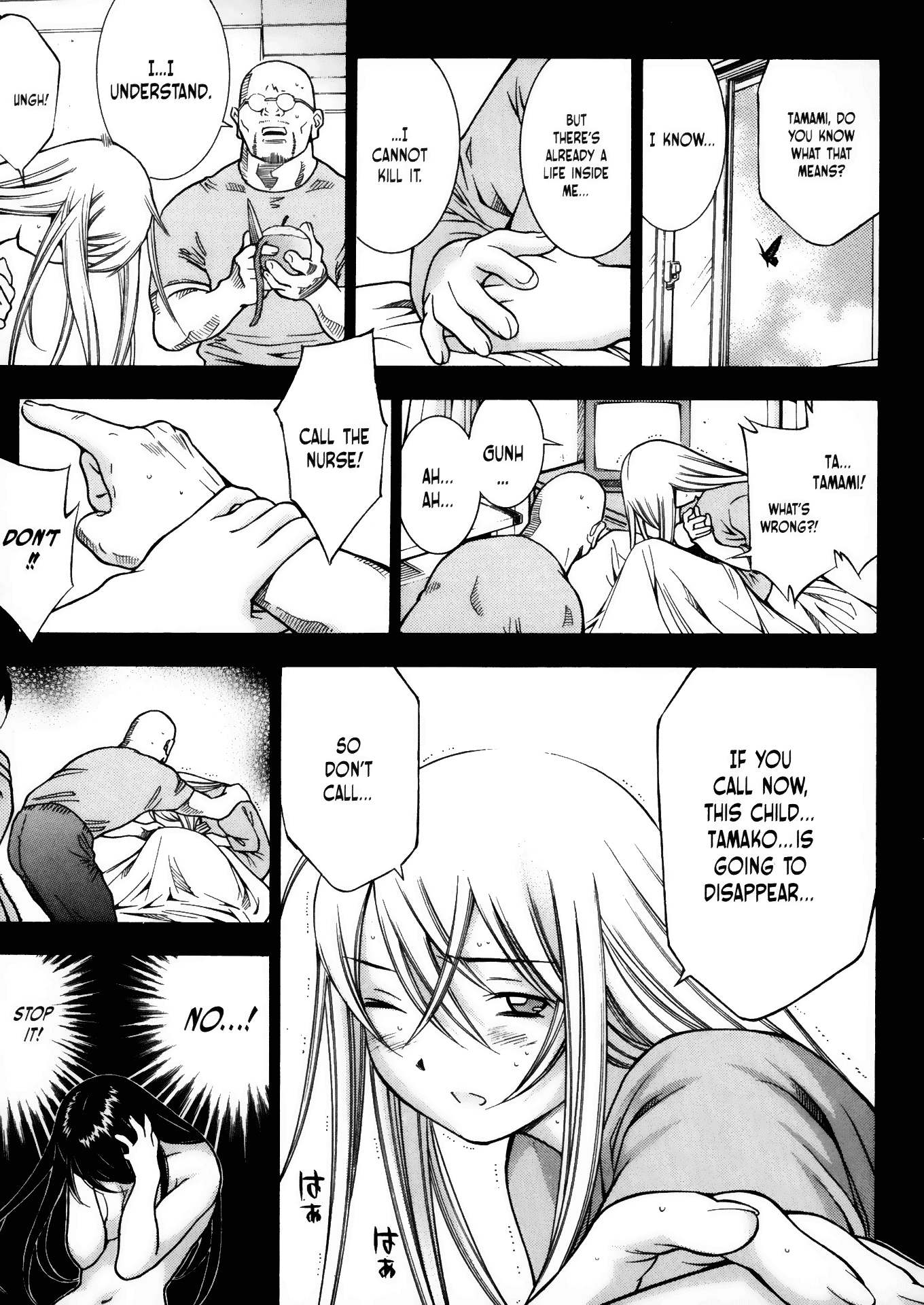 Battle Club Chapter 22 page 5 - Chapter 22
