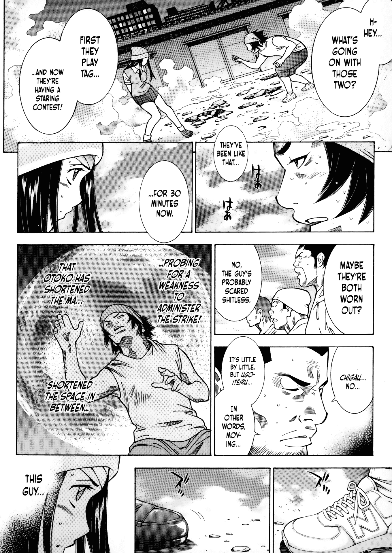 Battle Club Chapter 25 page 12 - Chapter 25