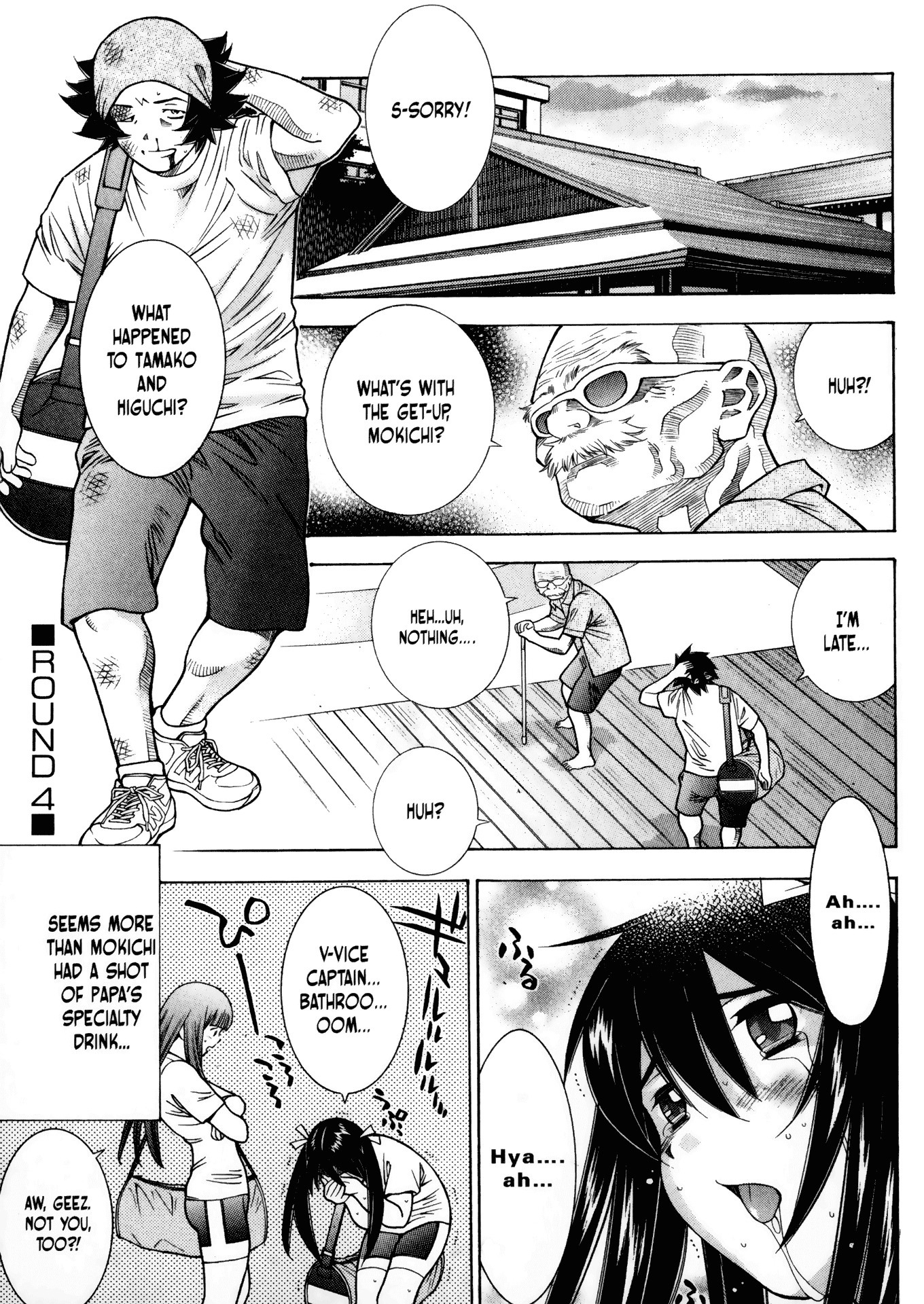 Battle Club Chapter 27 page 1 - Chapter 27