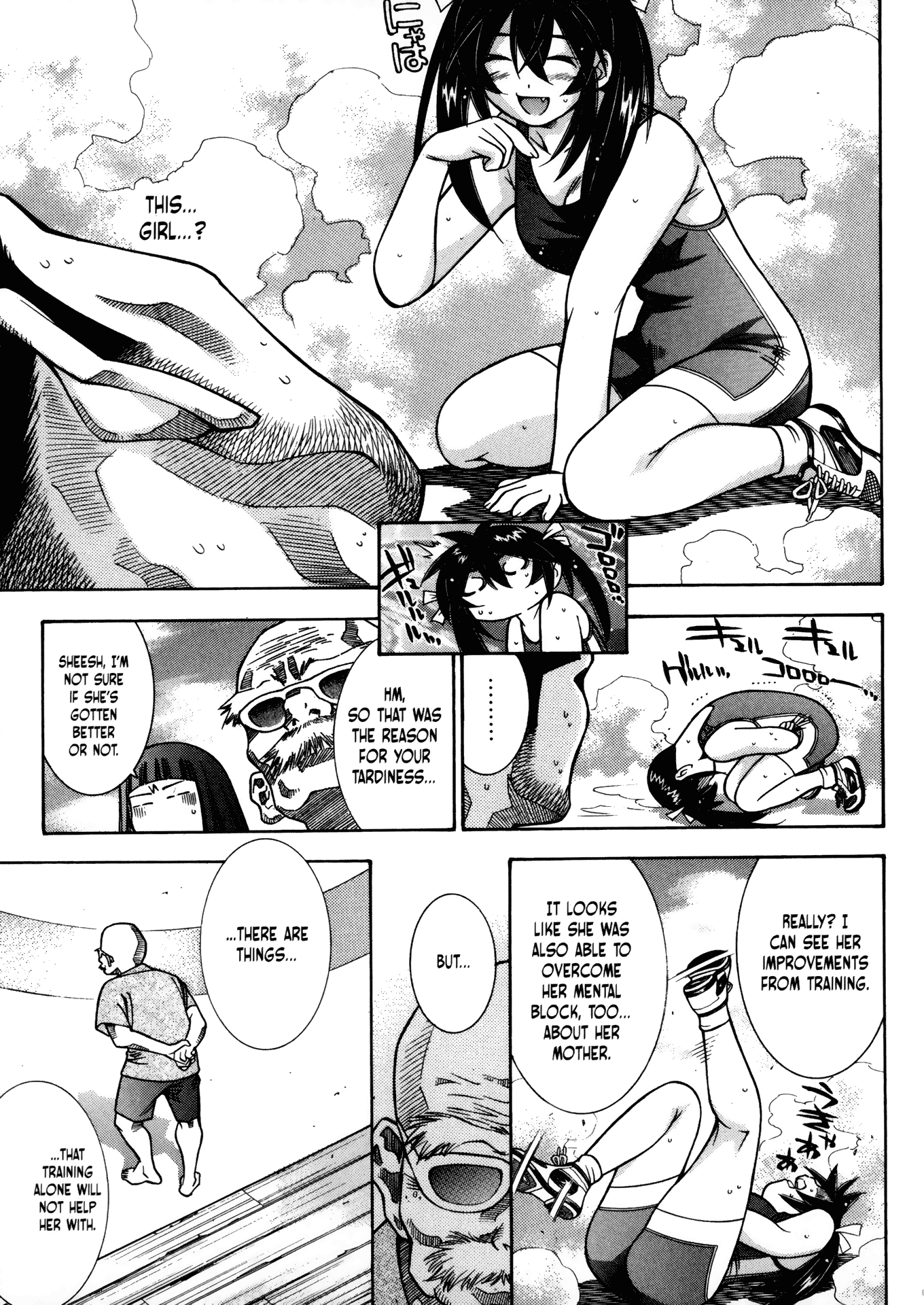 Battle Club Chapter 29 page 15 - Chapter 29