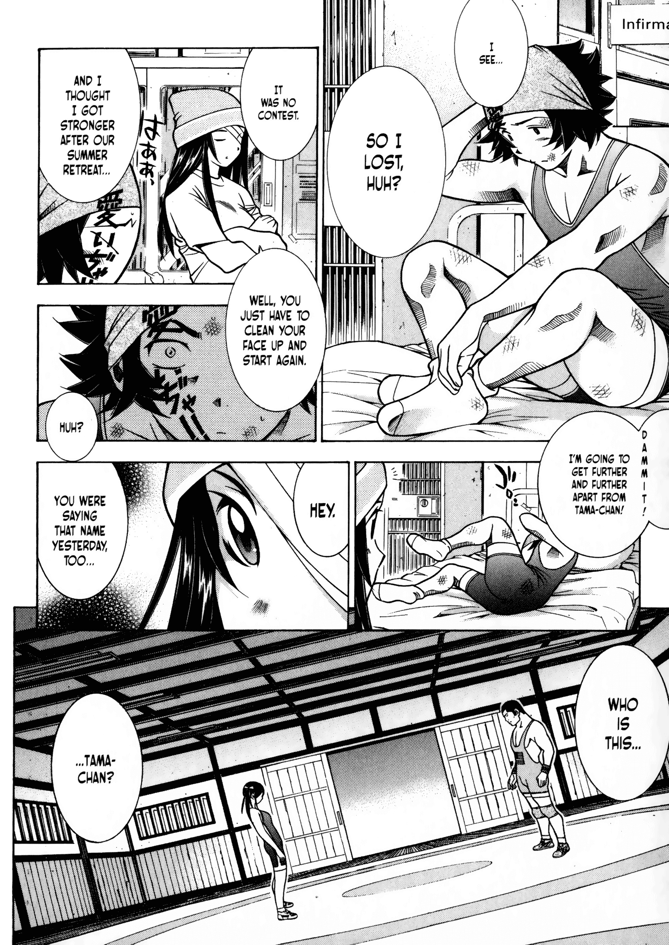 Battle Club Chapter 29 page 6 - Chapter 29