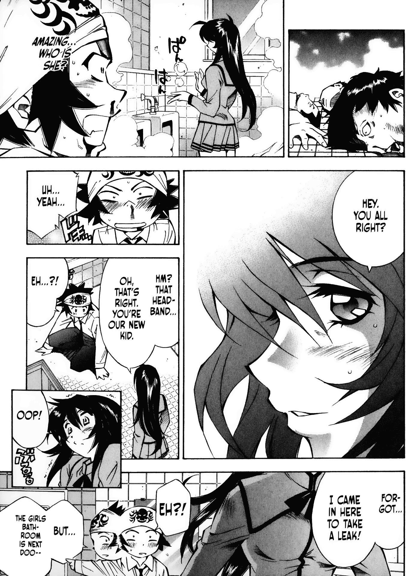 Battle Club Chapter 3 page 7 - Chapter 3