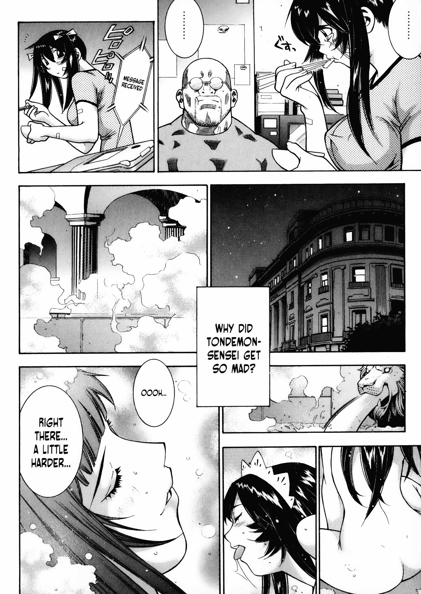 Battle Club Chapter 34 page 14 - Chapter 34