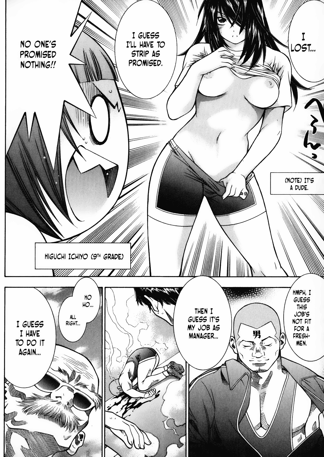 Battle Club Chapter 40 page 12 - Chapter 40
