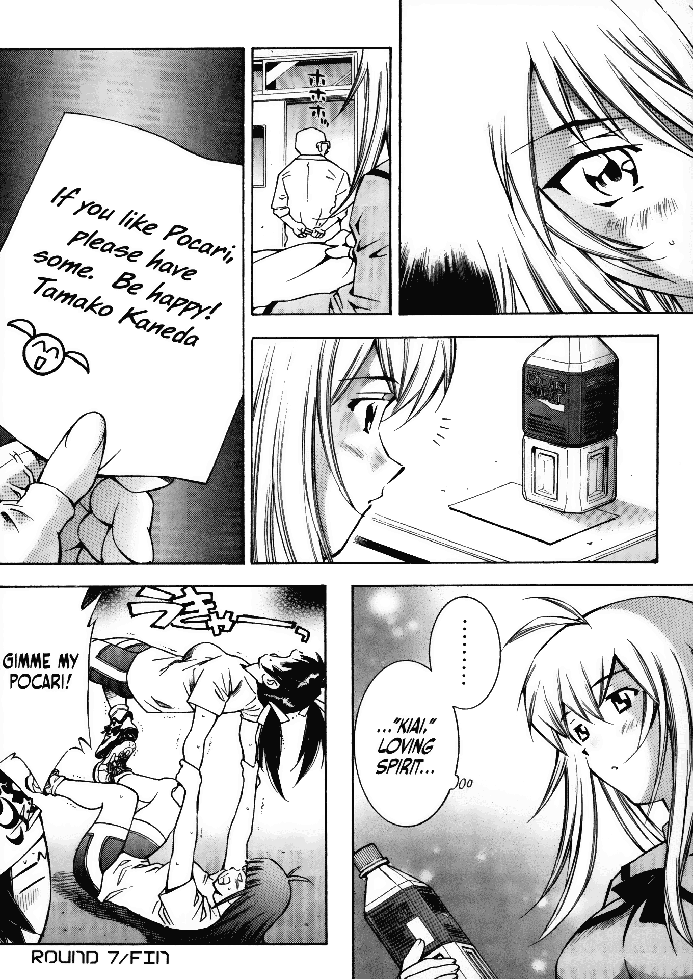 Battle Club Chapter 7 page 16 - Chapter 7