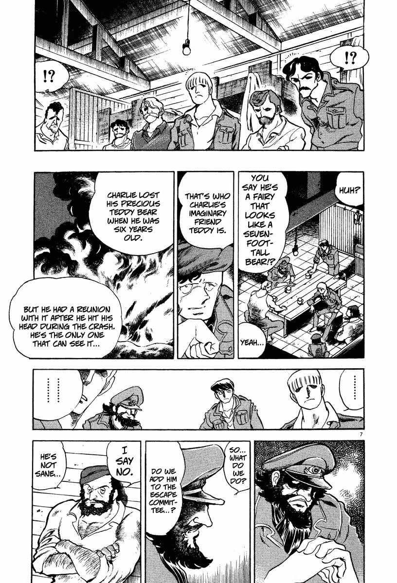 Battle Field Chapter 2 page 7 - Chapter 2: The Beloved Teddy Bear