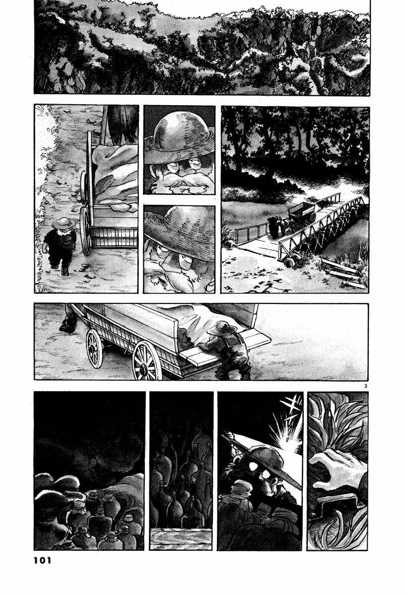Battle Field Chapter 5 page 3 - Chapter 5: The Immortal Jean