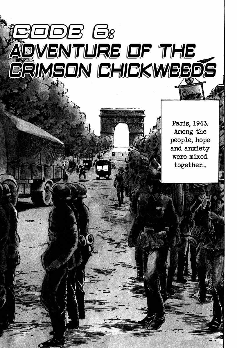 Battle Field Chapter 6 page 1 - Chapter 6: Adventure of the Crimson Chickweeds