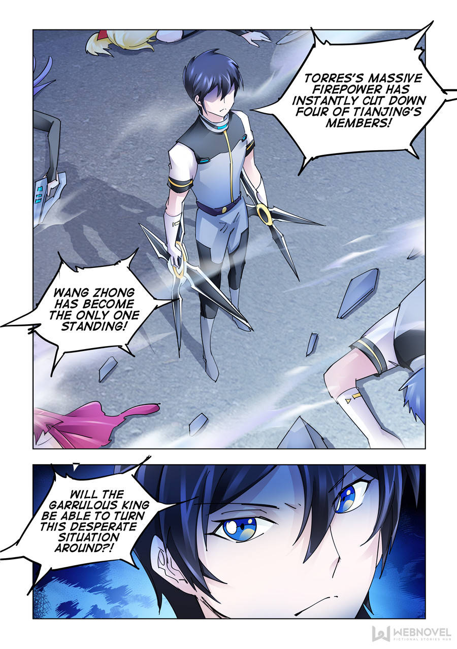 Battle frenzy Chapter 218 page 12 - Chapter 218