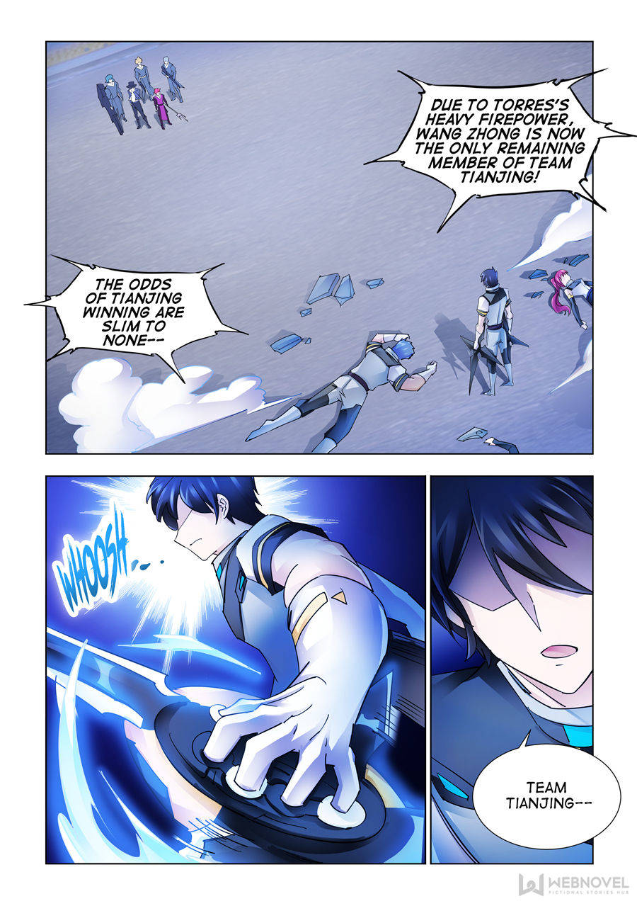 Battle frenzy Chapter 219 page 1 - Chapter 219
