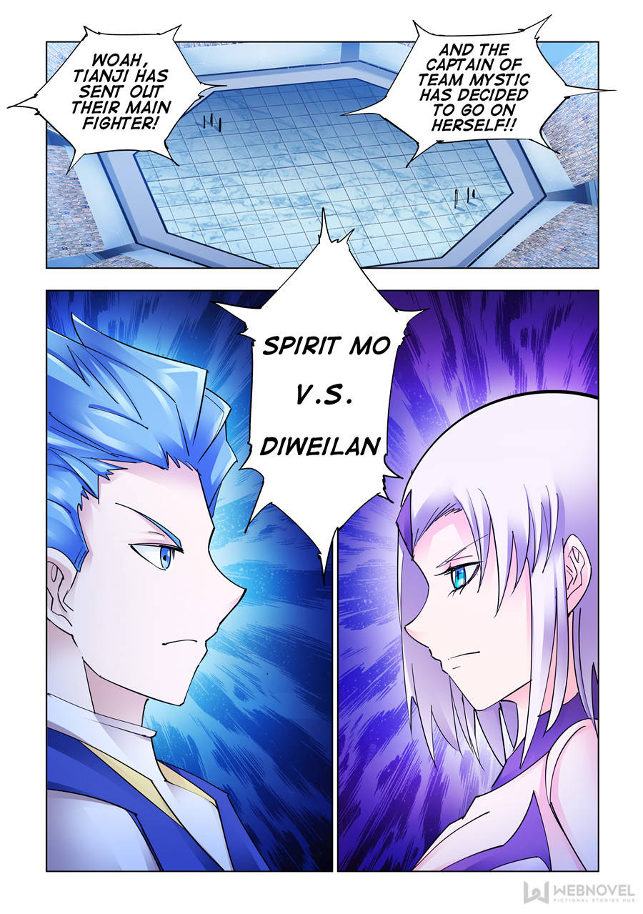 Battle frenzy Chapter 222 page 3 - Chapter 222