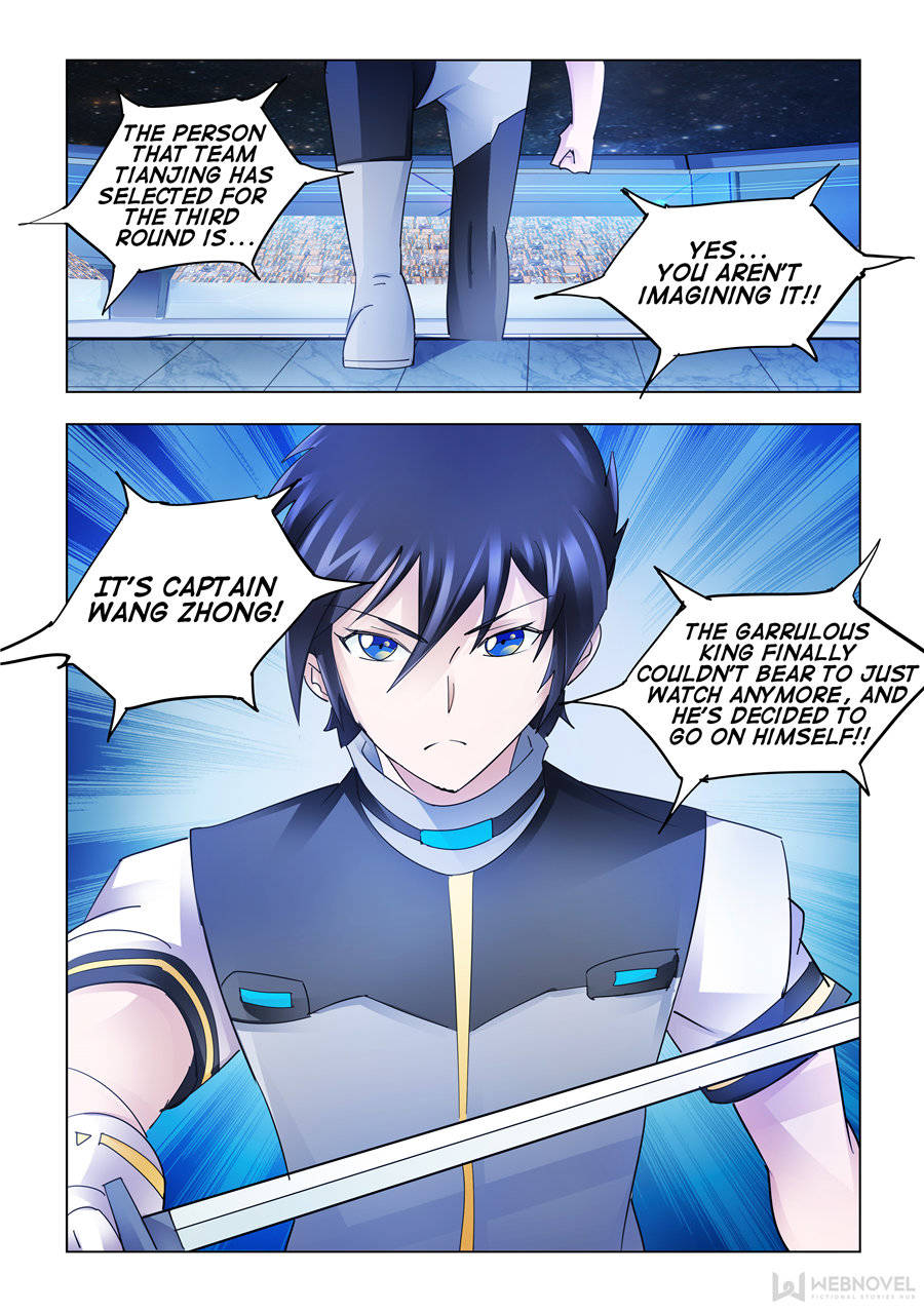 Battle frenzy Chapter 229 page 4 - Chapter 229