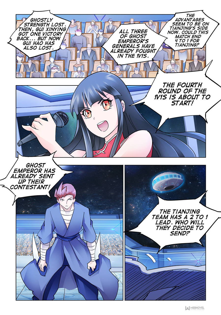 Battle frenzy Chapter 234 page 1 - Chapter 234