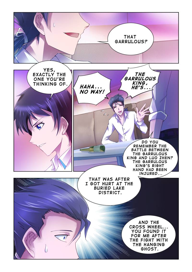 Battle frenzy Chapter 61 page 1 - Chapter 61