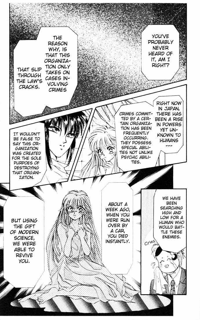 Battle Girl Ai Chapter 0 page 21 - Chapter 0 : Prologue