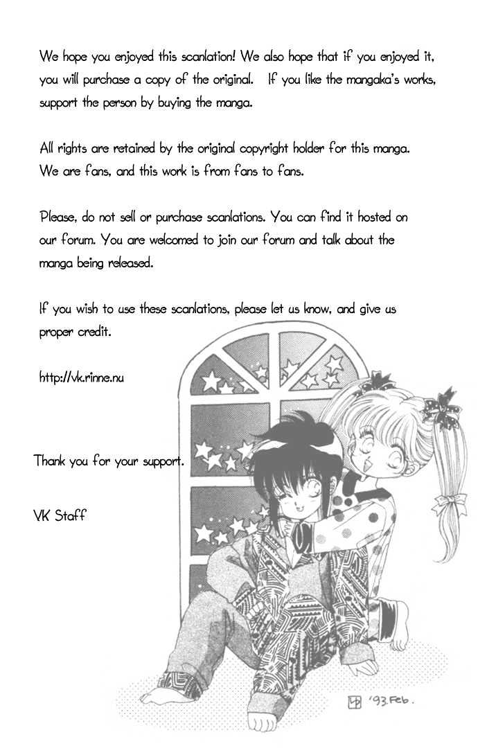 Battle Girl Ai Chapter 0 page 39 - Chapter 0 : Prologue