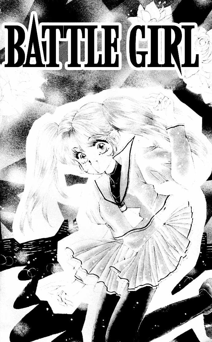 Battle Girl Ai Chapter 0 page 6 - Chapter 0 : Prologue