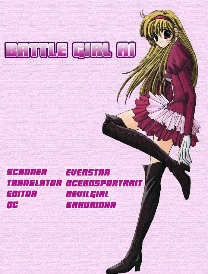 Battle Girl Ai Chapter 1 page 1 - Chapter 1
