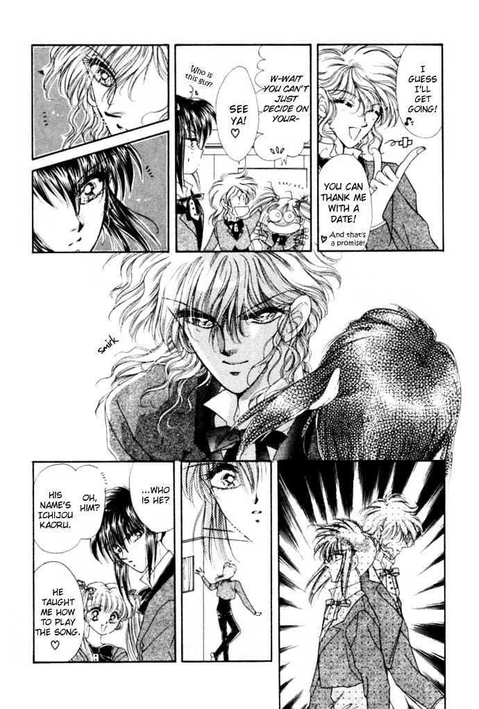 Battle Girl Ai Chapter 1 page 18 - Chapter 1