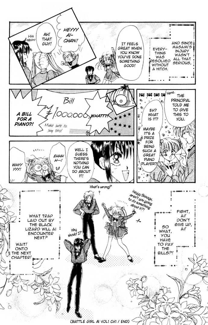 Battle Girl Ai Chapter 1 page 30 - Chapter 1