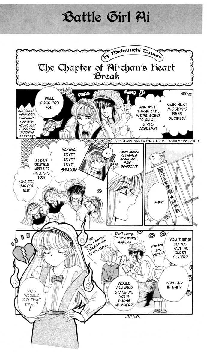 Battle Girl Ai Chapter 1 page 31 - Chapter 1
