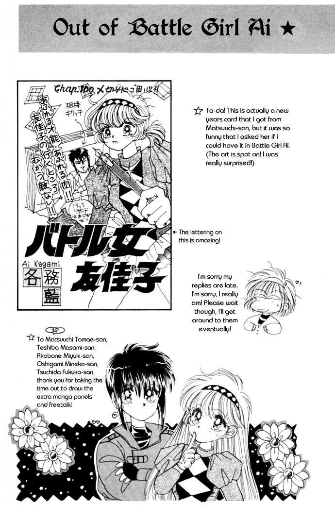 Battle Girl Ai Chapter 1 page 32 - Chapter 1