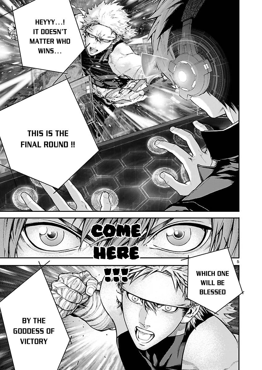 Battle Mexia Chapter 1 page 5 - Chapter 1