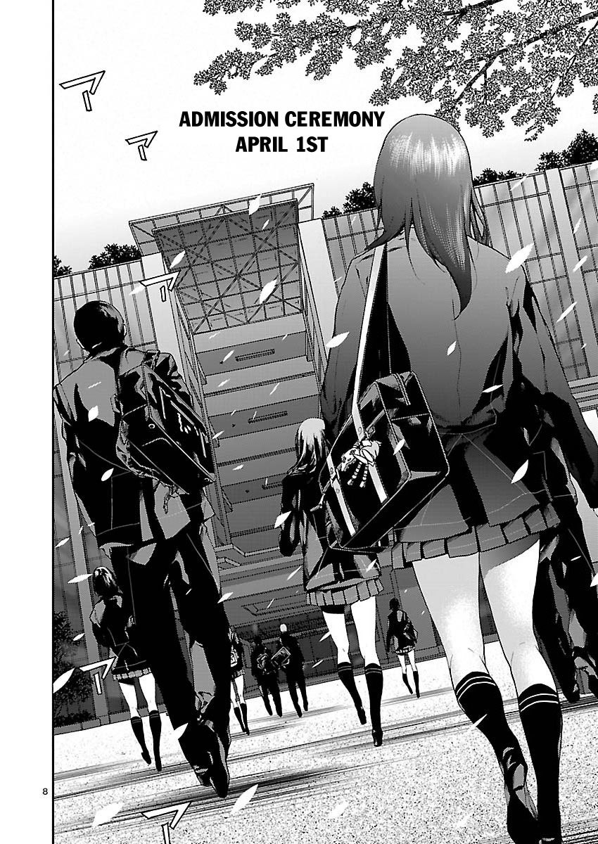 Battle Mexia Chapter 1 page 7 - Chapter 1