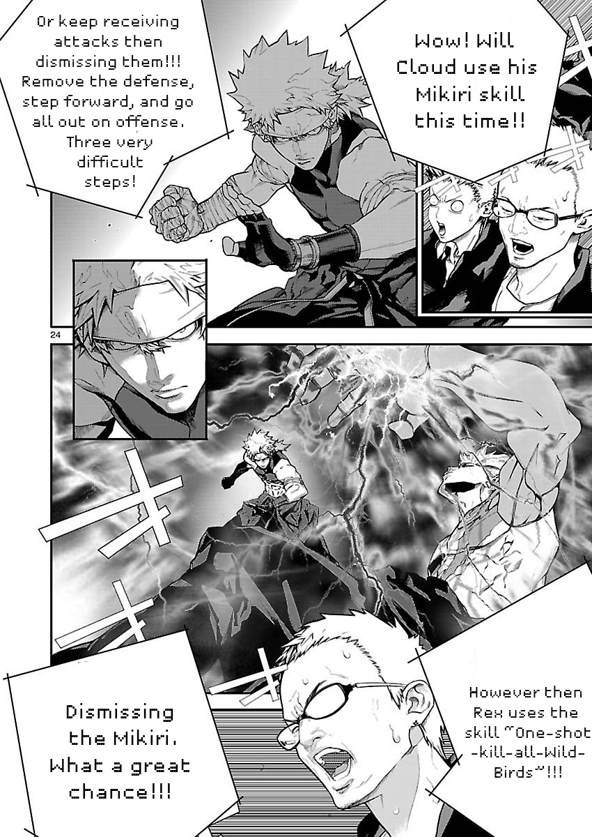 Battle Mexia Chapter 2 page 25 - Chapter 2