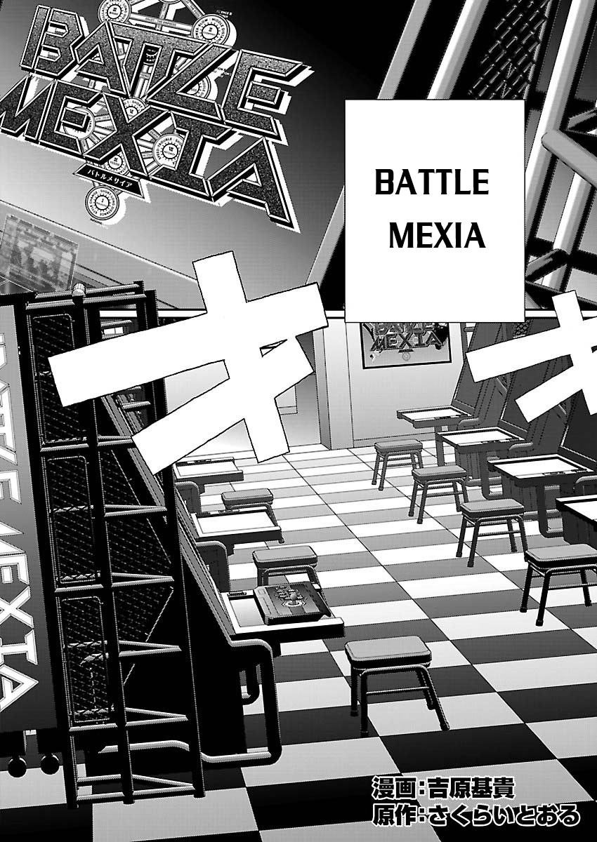 Battle Mexia Chapter 2 page 3 - Chapter 2