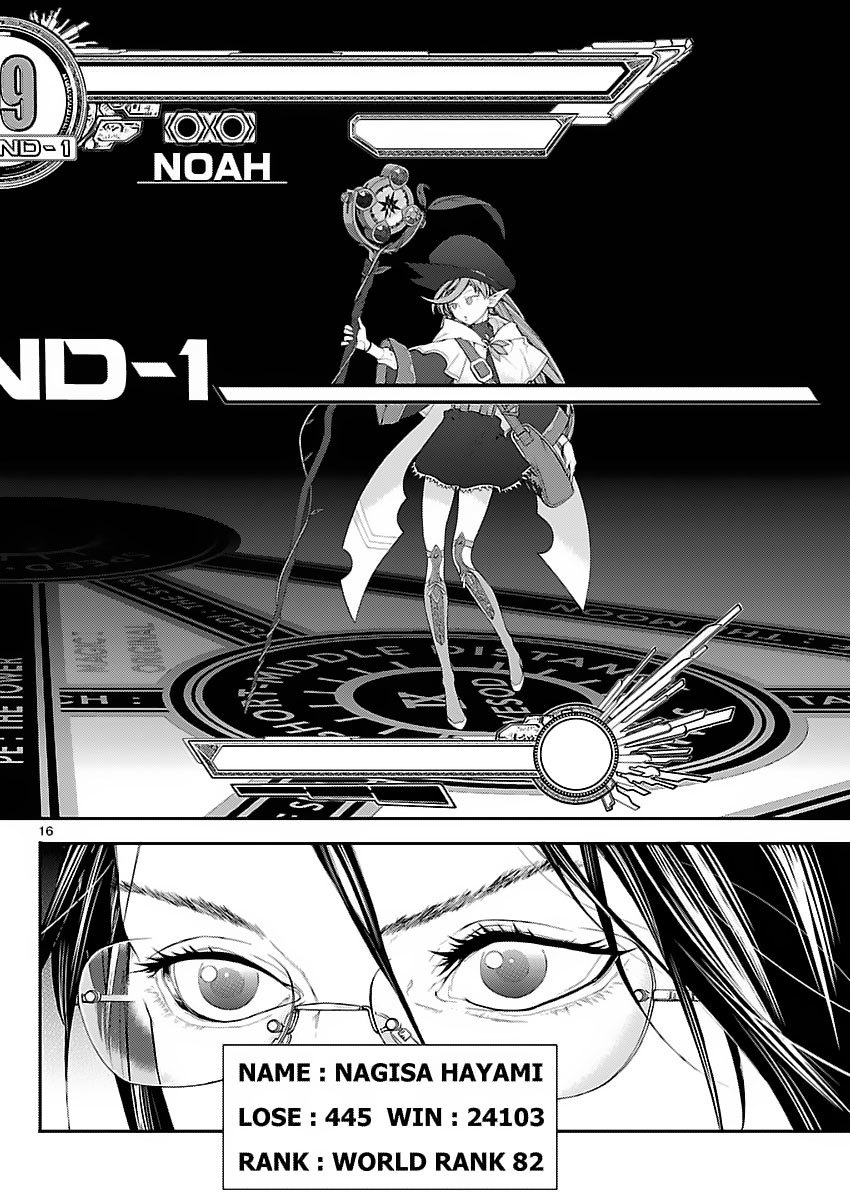 Battle Mexia Chapter 4 page 17 - Chapter 4