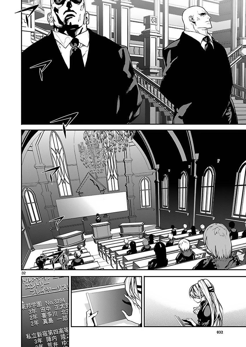 Battle Mexia Chapter 4 page 33 - Chapter 4