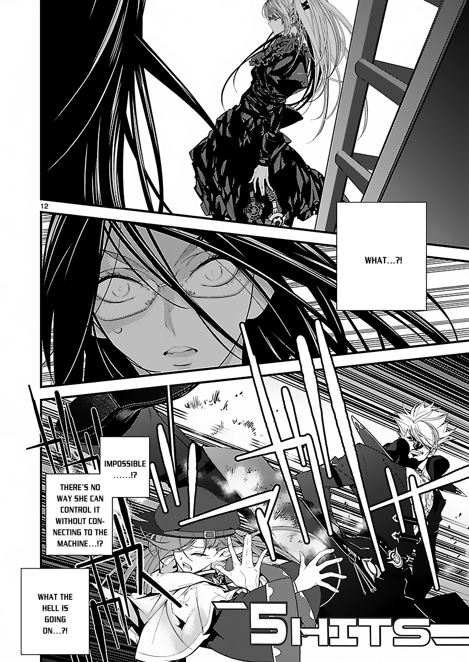 Battle Mexia Chapter 7 page 13 - Chapter 7