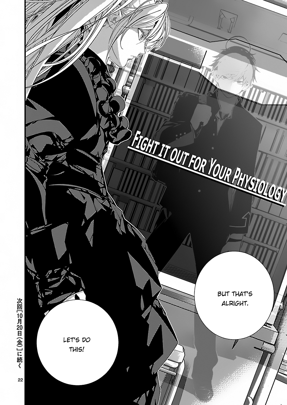 Battle Mexia Chapter 7 page 23 - Chapter 7